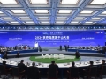 2024世界品牌莫干山大会开幕 中国品牌加速走向世界