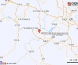 甘肃临夏州积石山县附近发生6.0级左右地震