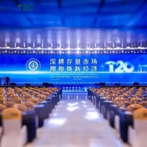 成都·T20丨千年舟深度参与行业盛会,共探家装新路径