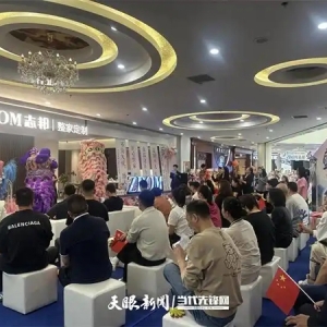 「天眼关注」双节置家热潮涌!贵阳家居家电卖场人气爆棚