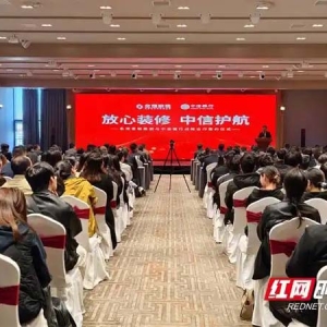 金煌家装启动首届绿色品质家装节,“煌叔IP”挂帅重塑家装信任标杆