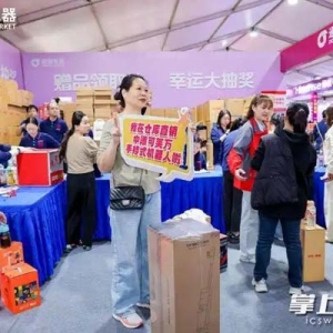 第五届湖南家电仓库直销火爆开启 首日成交超5000万元