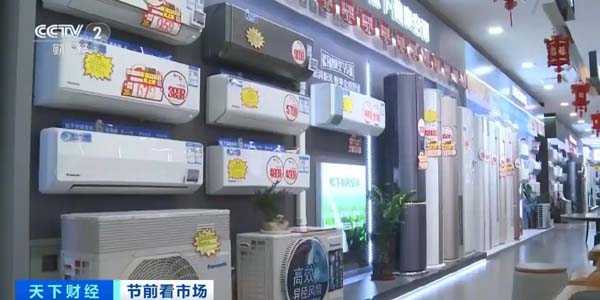 部分门店销量猛增！以旧换新加力扩围，多地迎来消费高峰→